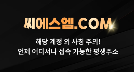 평생도메인안내